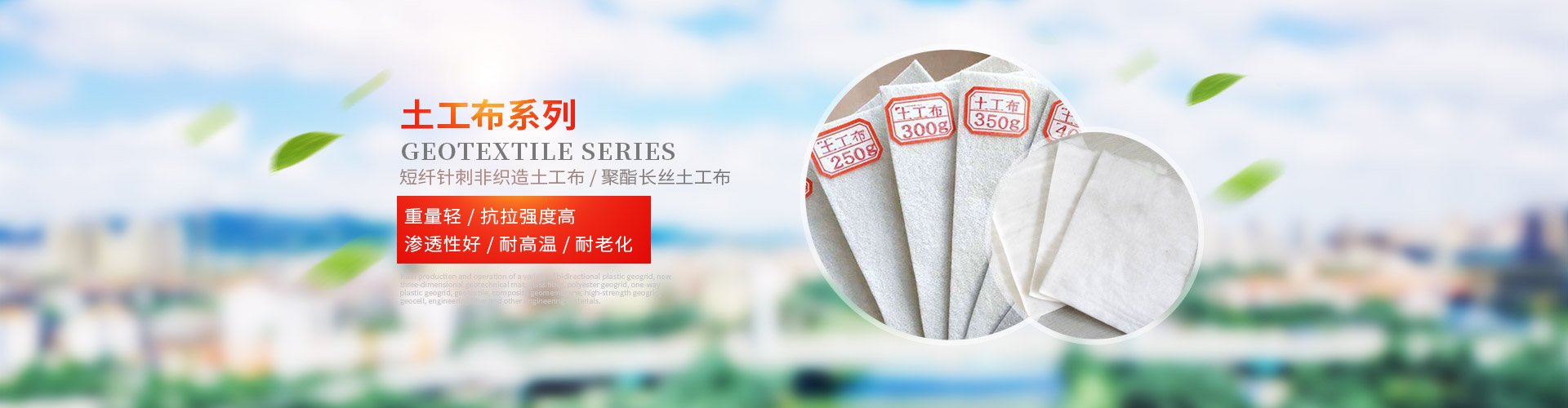 湖南陽光路邁新材料有限公司|土工格柵銷售_湖南波紋管